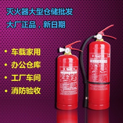 洛陽(yáng)消防設(shè)備與辦公設(shè)備維護(hù)指南 滅火器選購(gòu)、年檢與計(jì)算機(jī)維修一站式解析