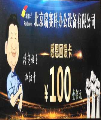 高效便捷的辦公設(shè)備上門維修服務(wù)——以惠普打印機(jī)、復(fù)印機(jī)及計(jì)算機(jī)為例